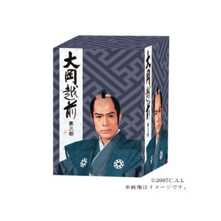 大岡越前 第三部／DVD-BOX（8枚組） | MRTショッピング