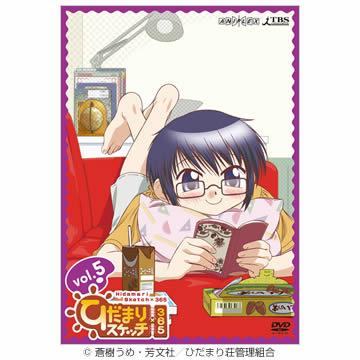 ひだまりスケッチ×365 Blu-ray ひだまりスケッチ×365 Blu-ray Disc Box(Blu-ray Disc) 中古DVD