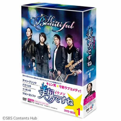 チャン・グンソク×パク・シンヘ共演!妹が大人気イケメンバンドの仲間入り!?胸キュン☆ラブコメディ!
