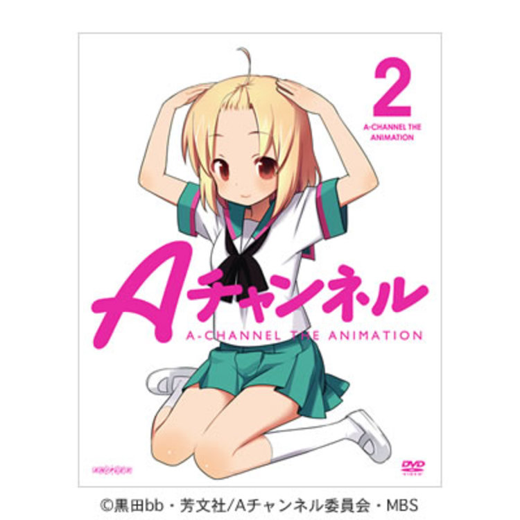 「Aチャンネル」のDVD全巻セット（北米版）2 Aチャンネル／DVD／2巻【完全生産限定版】 | MRTショッピング