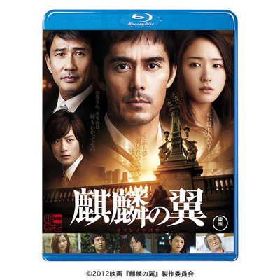 新参者 DVD レンタル　全巻+劇場版セット 新参者 | MRTショッピング