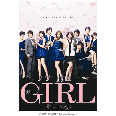 映画 ガール ｍｒｔショッピング