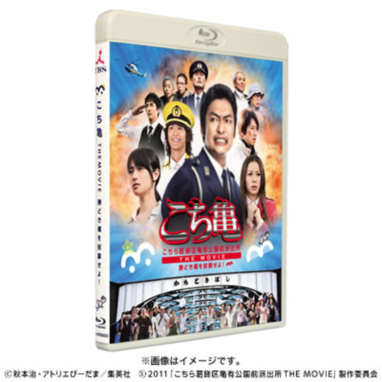 こちら葛飾区亀有公園前派出所 スペシャルのDVD 7、8、10、11の4
