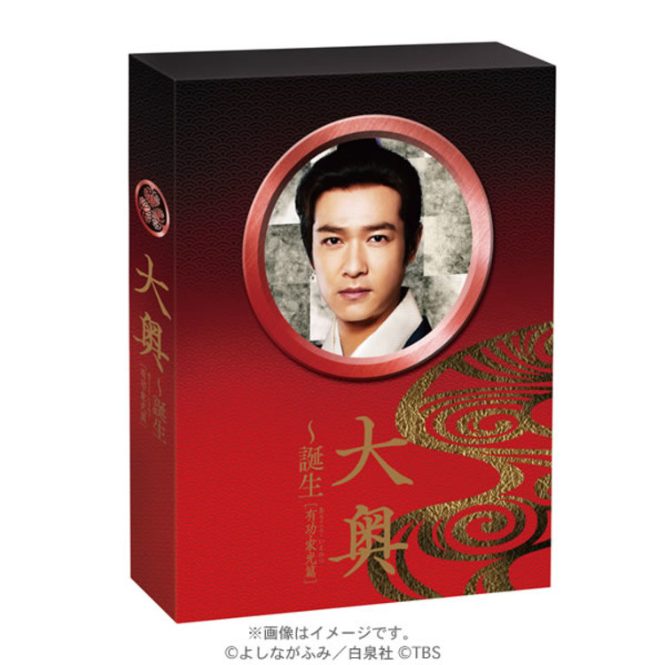大奥 誕生 有功 家光篇 Blu Ray Box 送料無料 6枚組 ｓｂｓショッピング