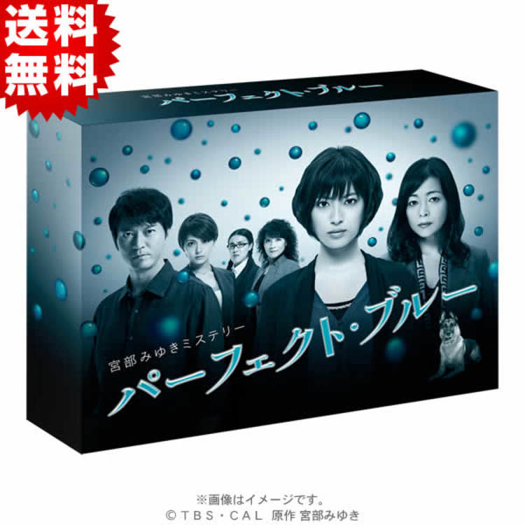 宮崎みゆき ミステリーパーフェクト・ブルー DVD-BOX 宮部みゆきミステリー パーフェクト・ブルー／DVD-BOX（送料無料・6枚