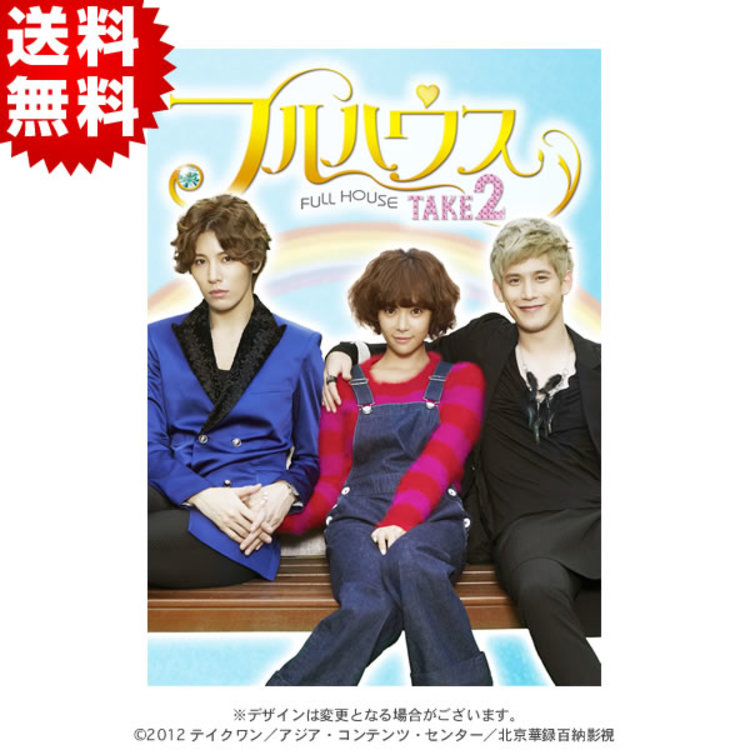 韓ドラ　フルハウス DVD-BOX Ⅰ とII完全セット＋メイキング 韓ドラ フルハウス DVD-BOX Ⅰ とII完全セット＋メイキング Amazon.co