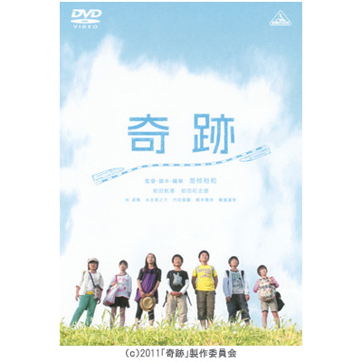 奇跡／DVD／通常版 | MBSショッピング