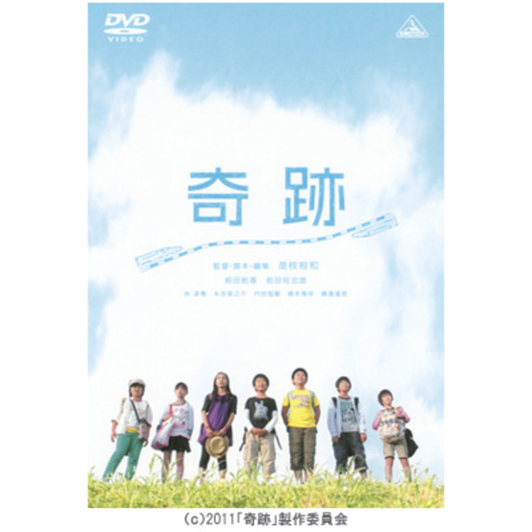 奇跡／DVD／通常版 | MBSショッピング