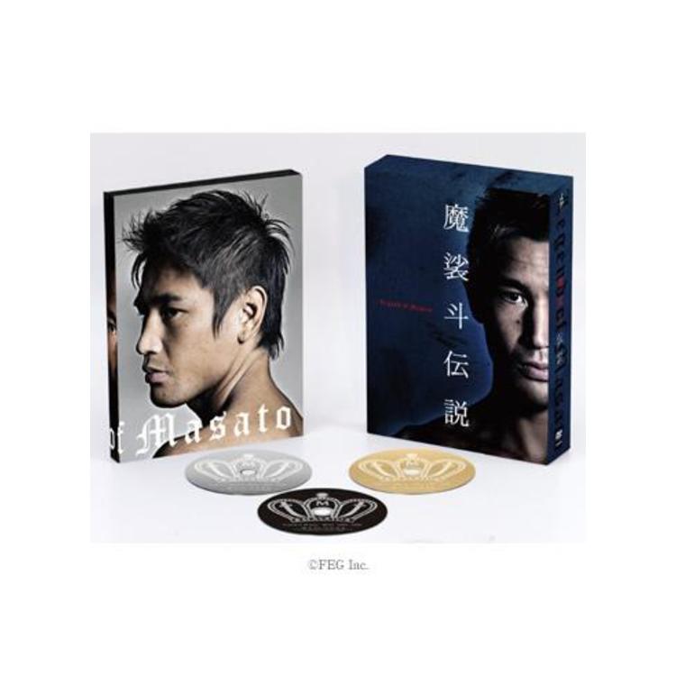 魔裟斗DVDBOX