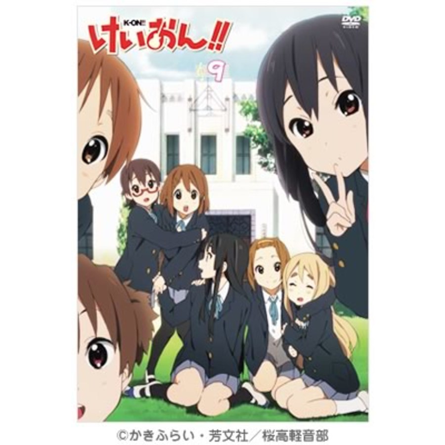 けいおん!! 第2期 全9巻セット [マーケットプレイス Blu-rayセット]
