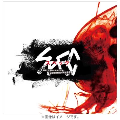 SPEC | TBCショッピング