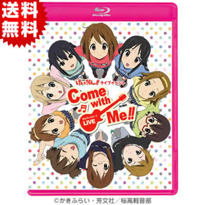 けいおん!!／ライブイベント 〜Come with Me!!〜／Blu-ray(通常