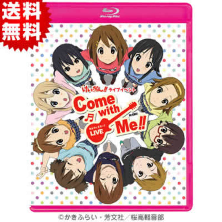 けいおん CD31枚 ライブイベントDVD2枚 等身大布ポスター9枚 セット売り けいおん!!】等身大布ポスターのあまりの大きさに度肝を抜かれた件 他