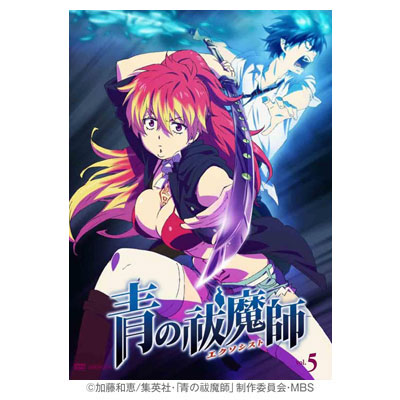 青の祓魔師　Blu-ray 青の祓魔師／Blu-ray／5巻 | TBCショッピング