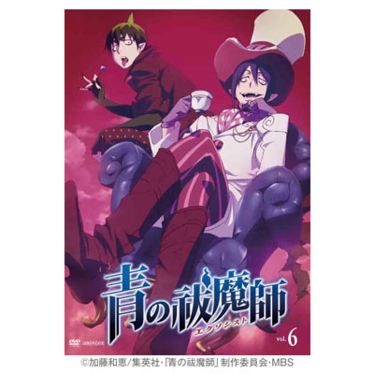 Amazon.co.jp: 青の祓魔師 京都不浄王篇 6(完全生産限定版) [Blu