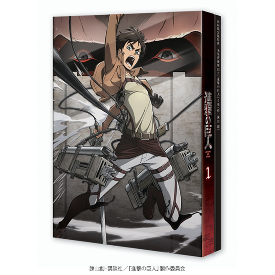 進撃の巨人 1 Blu Ray ｍｂｓショッピング