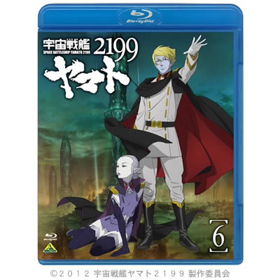 Ba648☆[BD/Blu-Ray]宇宙戦艦ヤマト2199 Blu-ray BOX [特装限定