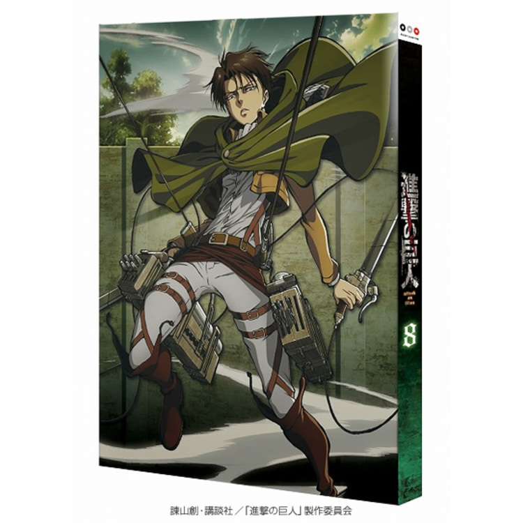 進撃の巨人 8 Dvd ｍｂｓショッピング