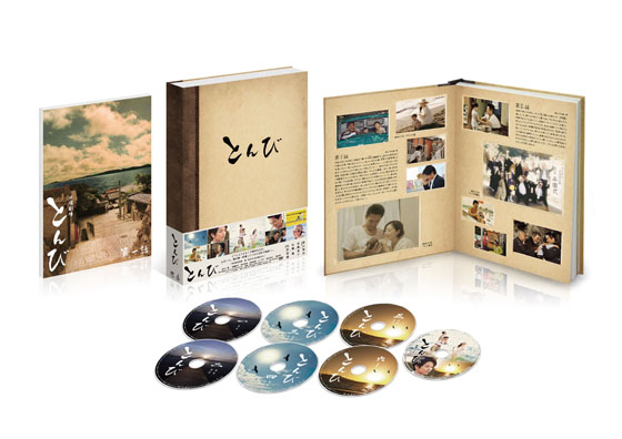 とんび／Blu-ray BOX（TBSオリジナル特典付き初回限定版・送料無料・7 