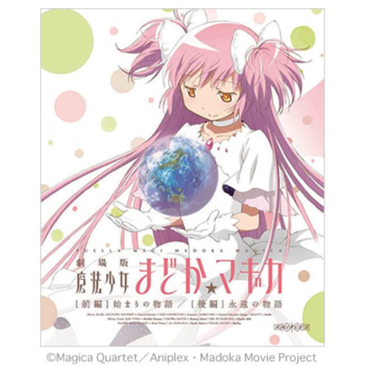 Blu-ray  魔法少女まどか☆マギカ(1〜6巻\u0026新編劇場版セット)