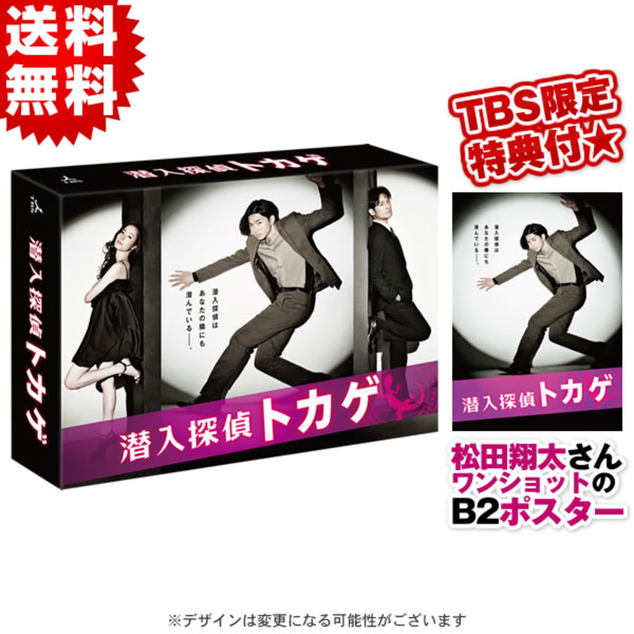 探偵の探偵 DVD-BOX〔6枚〕 安全 - その他 探偵の探偵 DVD-BOX〔6枚〕 安全 - その他