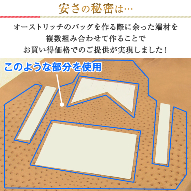 オーストリッチ 3WAYバッグ | あいテレビショッピング