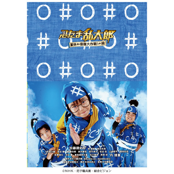 夏休みだ！！！オリジナル問題集60冊