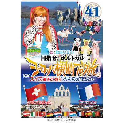 高品質の激安 ザ ワールド ロケみつ 桜 特典なし ヨーロッパ編完全版 Box Blu Ray 稲垣早希のブログ旅 Blu Ray