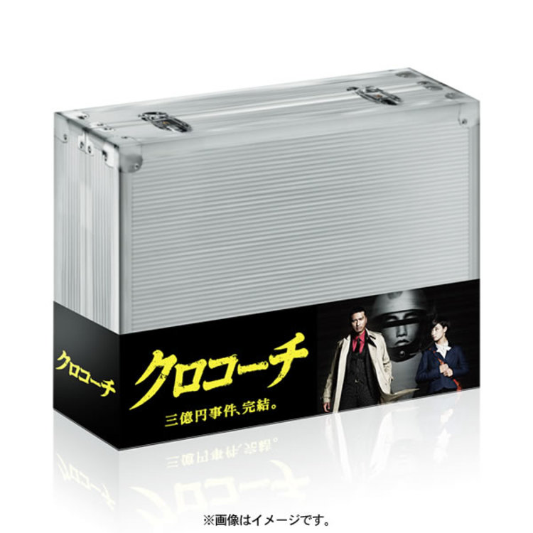 クロコーチ Dvd Box Tbsオリジナル特典付き 送料無料 6枚組 あいテレビショッピング クロコーチ Dvd Box Tbsオリジナル特典付き 送料無料 6枚組 あいテレビショッピング