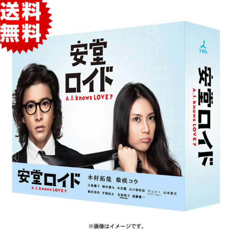 【未使用、未開封、初回限定特典付】安堂ロイド～ Blu-ray BOX〈6枚組〉 安堂ロイド〜A.I. knows LOVE？〜／Blu-ray BOX（送料無料・6枚組