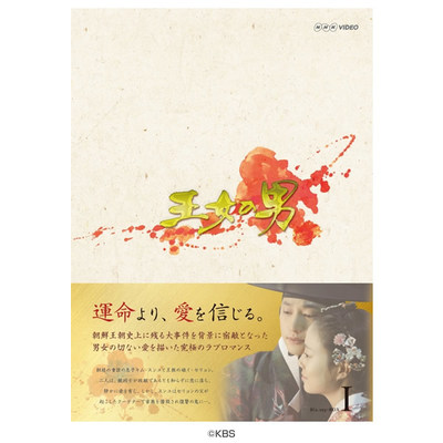日曜劇場『ノーサイド・ゲーム』／DVD−BOX（送料無料・6枚組 