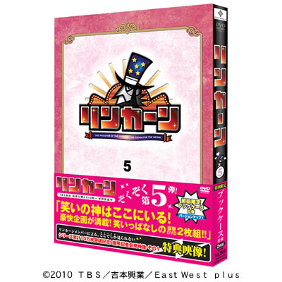 リンカーン DVD 1~8巻 セット 楽天市場】リンカーン dvd セットの通販