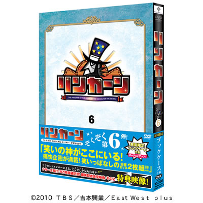 リンカーン DVD 25枚セット リンカーン | MBSショッピング