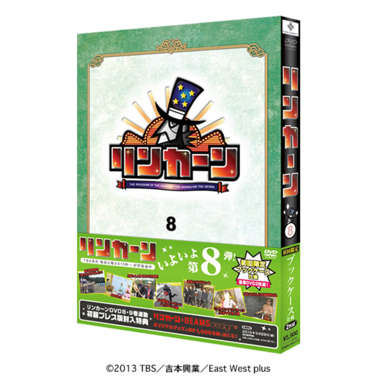 リンカーン レンタル落ちDVDコンプリート全38巻 楽天市場】リンカーン