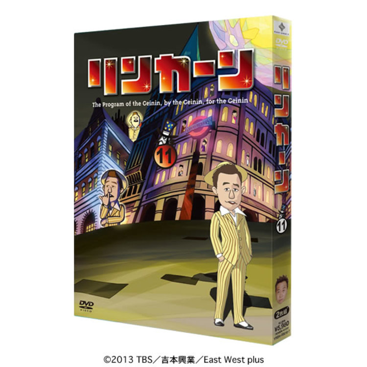 ▽全巻△リンカーン vol.1〜34 Final 全34巻 レンタルアップDVD