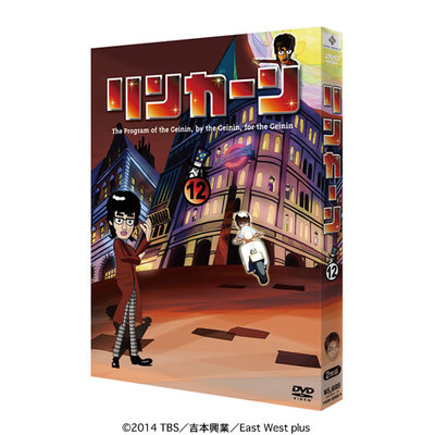 公式通販サイト - ファッション 通販 リンカーンDVD 1〜11巻