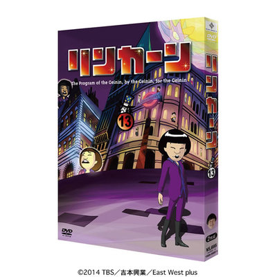 リンカーン DVD 25枚セット リンカーン | MBSショッピング