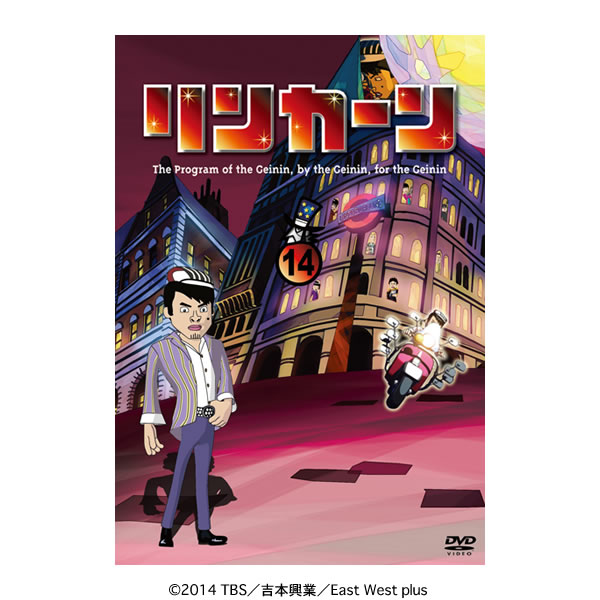 リンカーンDVD計13枚 1～4は〈2枚組〉&レンタル落 - メルカリ