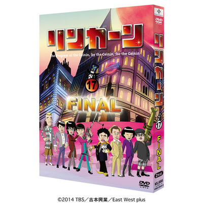 公式通販サイト - ファッション 通販 リンカーンDVD 1〜11巻