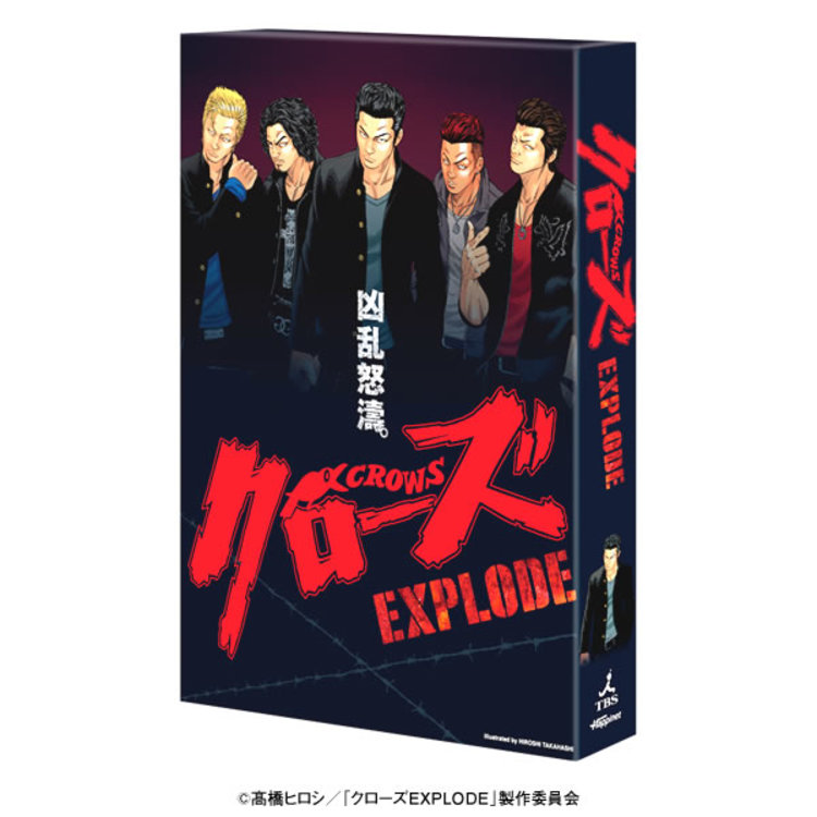 クローズEXPLODE／プレミアム・エディション／DVD（2枚組） | MRT