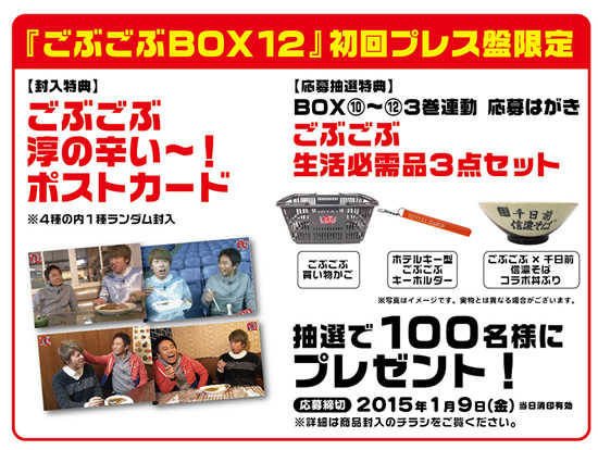 オンエアー DVD-BOX1.2 全巻