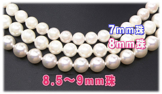 高島屋 大珠8 5 9mm本真珠ネックレス豪華3点セット bssショッピング 高島屋 大珠8 5 9mm本真珠ネックレス豪華3点セット bssショッピング