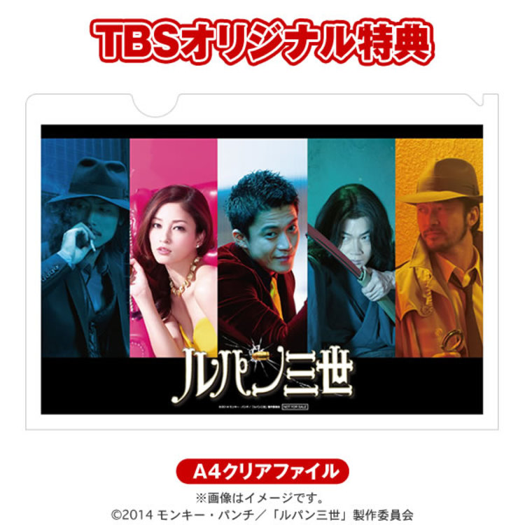 映画 ルパン三世／スタンダード・エディション／Blu-ray（TBS