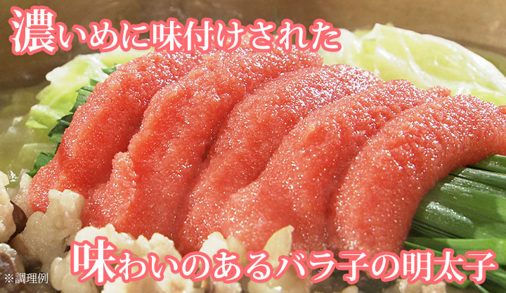 築地 ふく竹 明太もつ鍋セット ｍｂｓショッピング