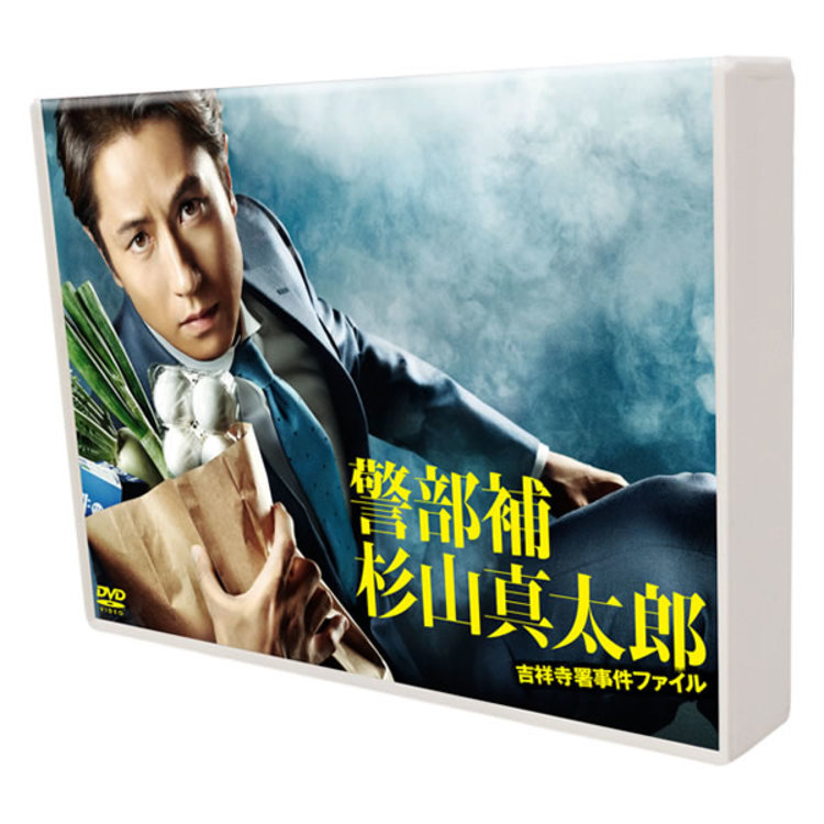 警部補杉山真太郎 吉祥寺署事件ファイル／DVD-BOX（送料無料・6