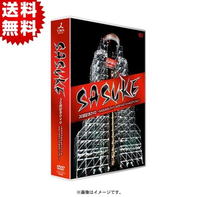 SASUKE | CBCショッピング SASUKE | CBCショッピング