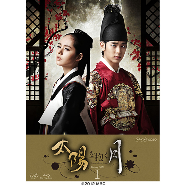 太陽を抱く月 Blu Ray Boxi 送料無料 6枚組 ｃｂｃショッピング