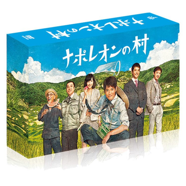 大割引 ナポレオンの村／DVD-BOX（送料無料・5枚組） | SBCショッピング 邦画・日本映画