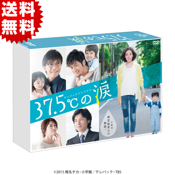 龍の涙　1〜53巻　完結　DVD　全53巻セット　ドラマ　匿名配送 Amazon.co.jp: 龍の涙 DVD全53巻 全巻セット キムムセン