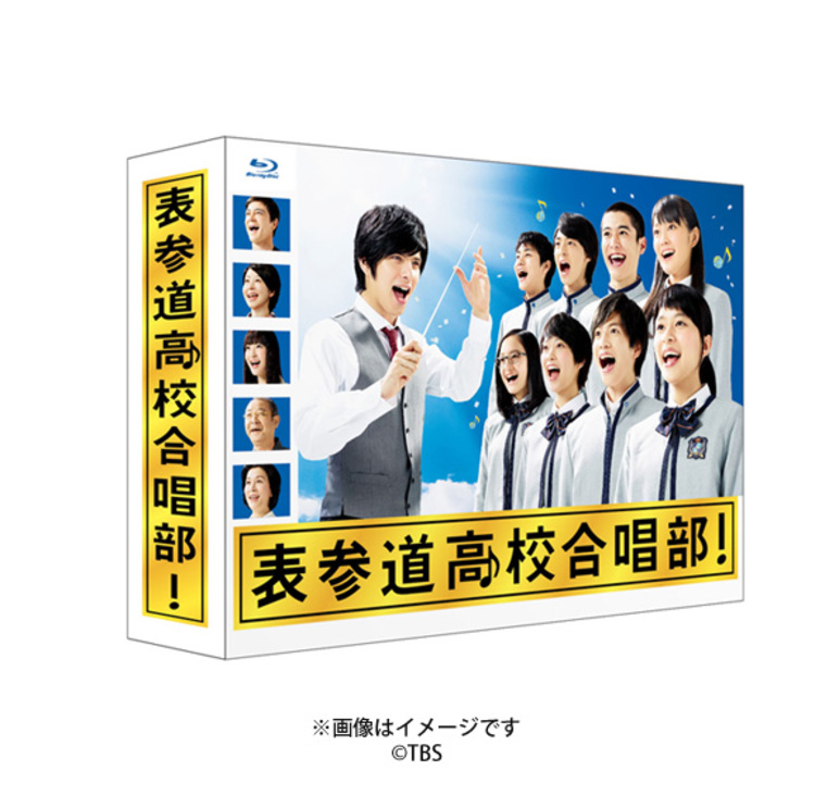 表参道高校合唱部！／Blu-ray BOX（送料無料・6枚組） | HBC